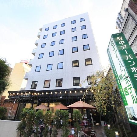 Fuchu Urban Hotel Annex Zewnętrze zdjęcie