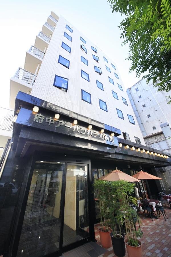 Fuchu Urban Hotel Annex Zewnętrze zdjęcie