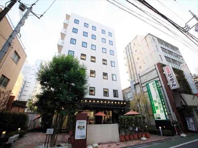 Fuchu Urban Hotel Annex Zewnętrze zdjęcie